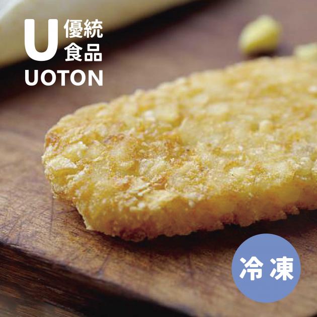 ［優統食品］馬鈴薯餅 - 10片/包 1