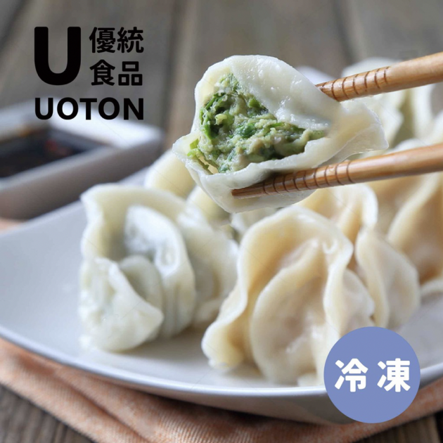 ［優統食品］東北手工水餃系列- 牛肉/韭菜豬肉/高麗菜豬肉/玉米豬肉/泡菜豬肉/麻辣豬肉 1