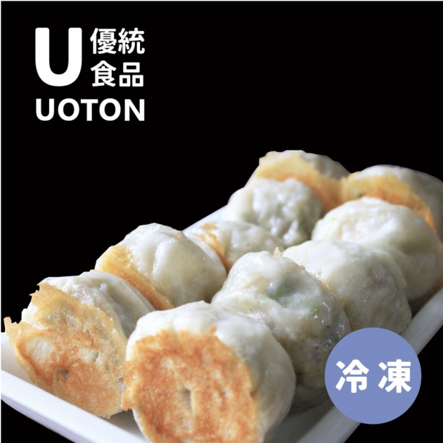 ［優統食品］福州包 煎包 -約30粒/包 1