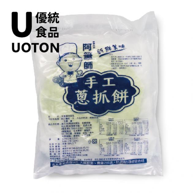 ［優統食品］阿筆師 手工蔥抓餅 -10片/包 4