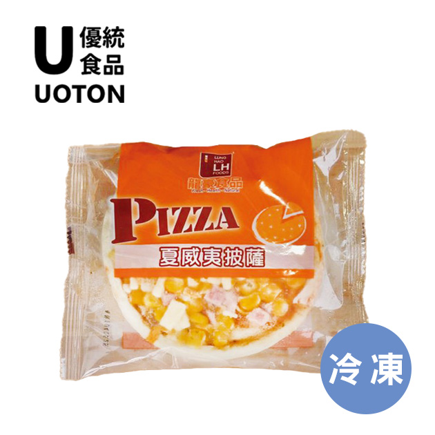 ［優統食品］5吋圓披薩-夏威夷/海鮮/總匯/燻雞 --單一口味  每包6片裝 1