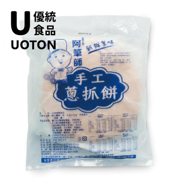 ［優統食品］阿筆師 手工蔥抓餅 -10片/包 3