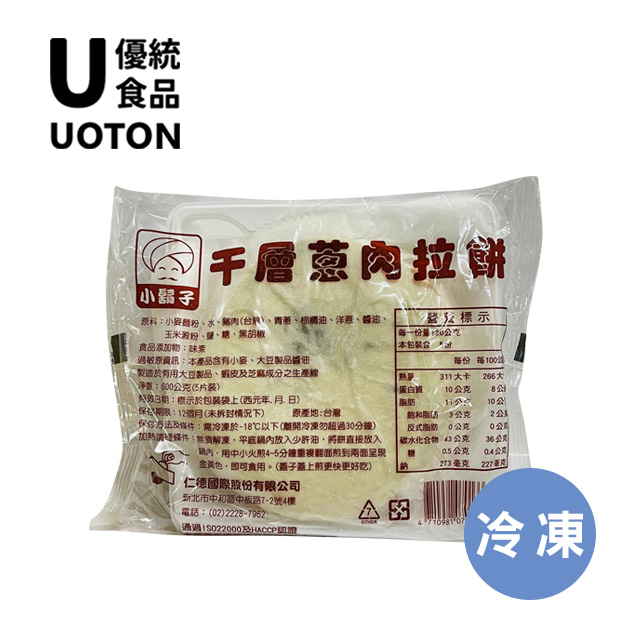 ［優統食品］千層拉餅系列 -地瓜 / 紅豆 / 三星蔥 / 蔥肉 -600g/包 5片 4