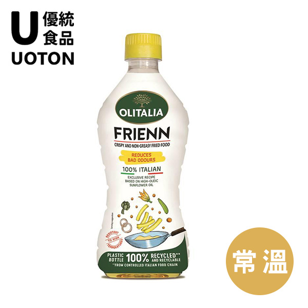 ［優統食品］奧利塔高溫專用葵花油 - 500ml/罐 1