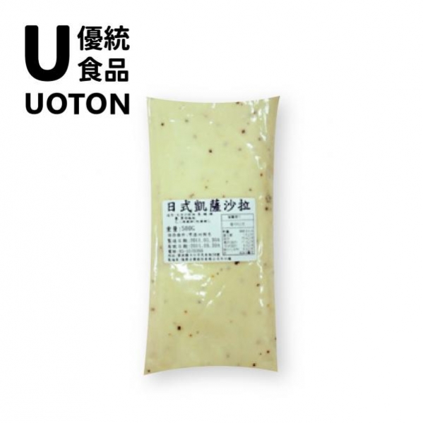 ［優統食品］日式凱薩沙拉-500公克/包