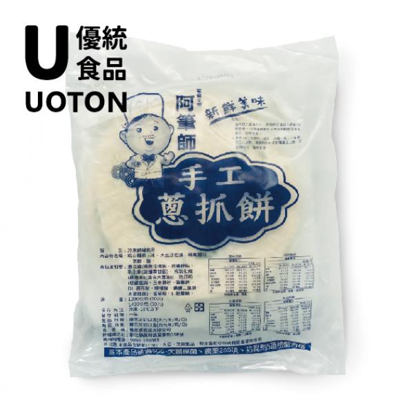 ［優統食品］阿筆師 手工蔥抓餅 -10片/包