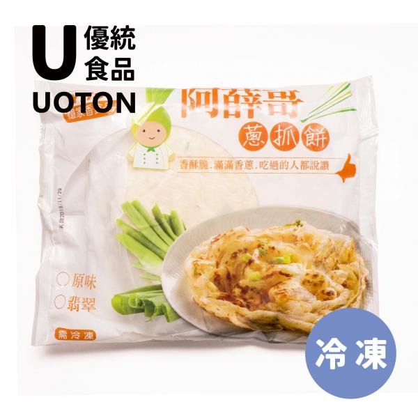 ［優統食品］阿薛哥 蔥抓餅-原味  1400g/包 10片