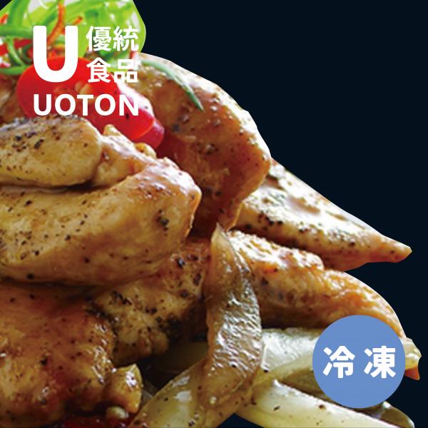 ［優統食品］黑胡椒柚香雞柳條 -1公斤/盒