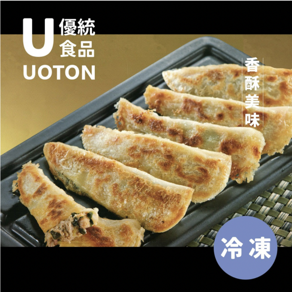 ［優統食品］阿薛哥 打拋豬鍋貼 -1500g/包 約50顆
