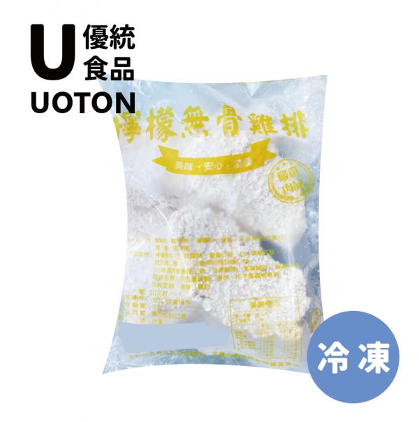 ［優統食品］香酥檸檬無骨雞排 -85g*10片
