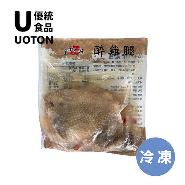 ［優統食品］退冰即食 醉雞腿/油雞腿(附油包) -約350g/支