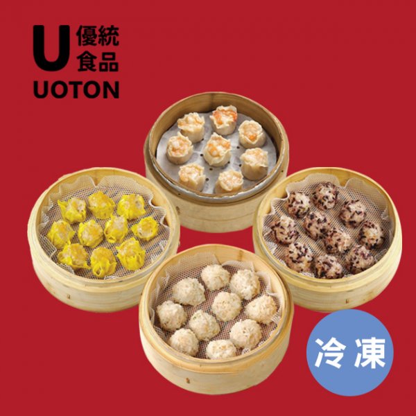 ［優統食品］燒賣系列-蝦仁燒賣/金黃燒賣/鮮肉珍珠丸/紫米珍珠丸-30粒/包
