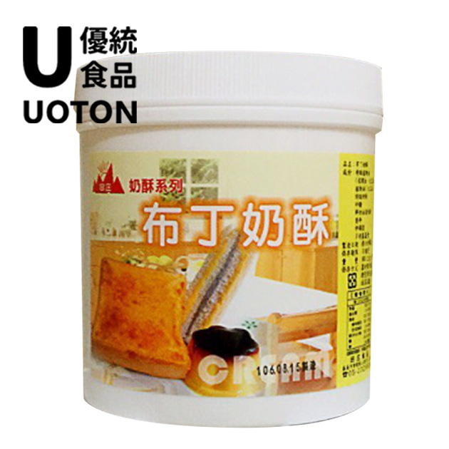［優統食品］抹醬- 芋頭奶酥/葡萄奶酥/布丁奶酥 -800g/罐 3