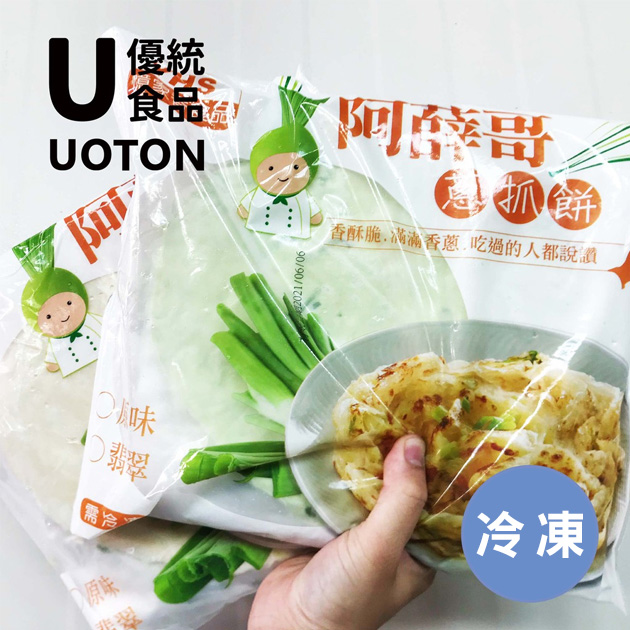 ［優統食品］阿薛哥 蔥抓餅-原味  1400g/包 10片 2