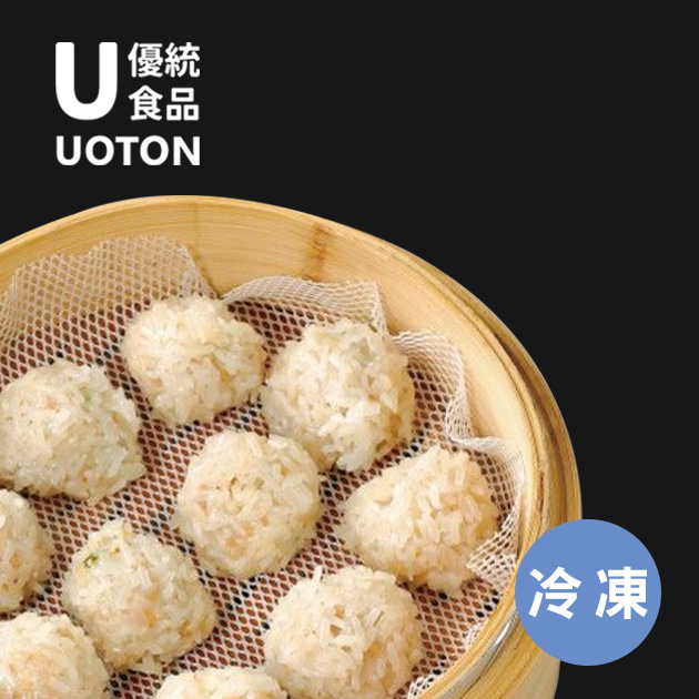 ［優統食品］燒賣系列-蝦仁燒賣/金黃燒賣/鮮肉珍珠丸/紫米珍珠丸-30粒/包 3