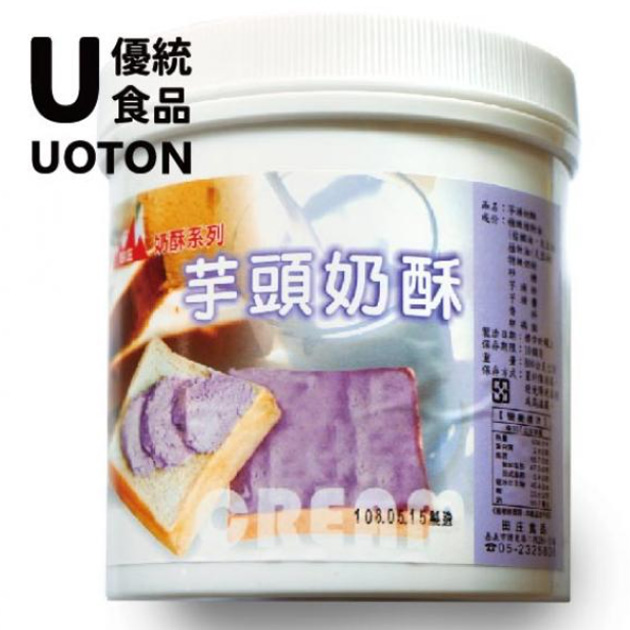 ［優統食品］抹醬- 芋頭奶酥/葡萄奶酥/布丁奶酥 -800g/罐 1
